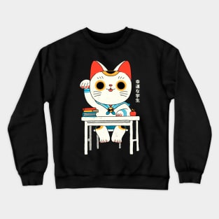 Lucky student Crewneck Sweatshirt